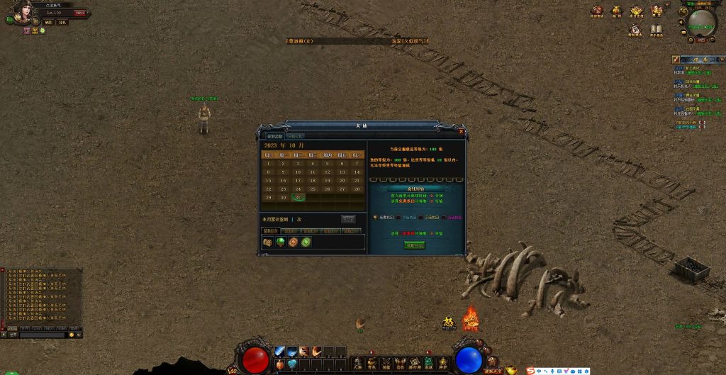 图片[13]源码下载-游戏源码下载-手机游戏源码下载-手机游戏服务端下载-服务端下载-游戏服务端下载-页游服务端下载-页游私服-端游私服-手游私服-游戏私服-网站源码下载-架设工具下载-私服下载【仿传奇霸业UI烈焰主宰神兵端】[页游]+详细文字搭建教程源码下载-游戏源码下载-手机游戏源码下载-手机游戏服务端下载-服务端下载-游戏服务端下载-页游服务端下载-页游私服-端游私服-手游私服-游戏私服-网站源码下载-架设工具下载-私服下载久似妖气源码网