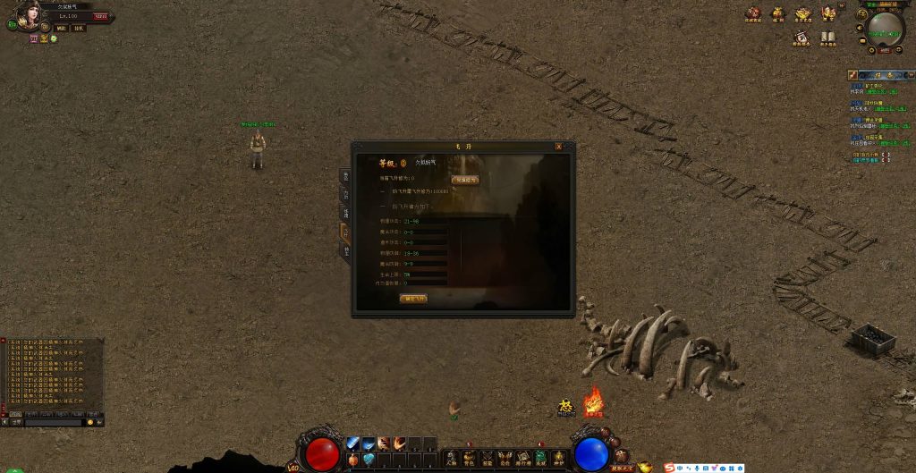 图片[16]源码下载-游戏源码下载-手机游戏源码下载-手机游戏服务端下载-服务端下载-游戏服务端下载-页游服务端下载-页游私服-端游私服-手游私服-游戏私服-网站源码下载-架设工具下载-私服下载【仿传奇霸业UI烈焰主宰神兵端】[页游]+详细文字搭建教程源码下载-游戏源码下载-手机游戏源码下载-手机游戏服务端下载-服务端下载-游戏服务端下载-页游服务端下载-页游私服-端游私服-手游私服-游戏私服-网站源码下载-架设工具下载-私服下载久似妖气源码网