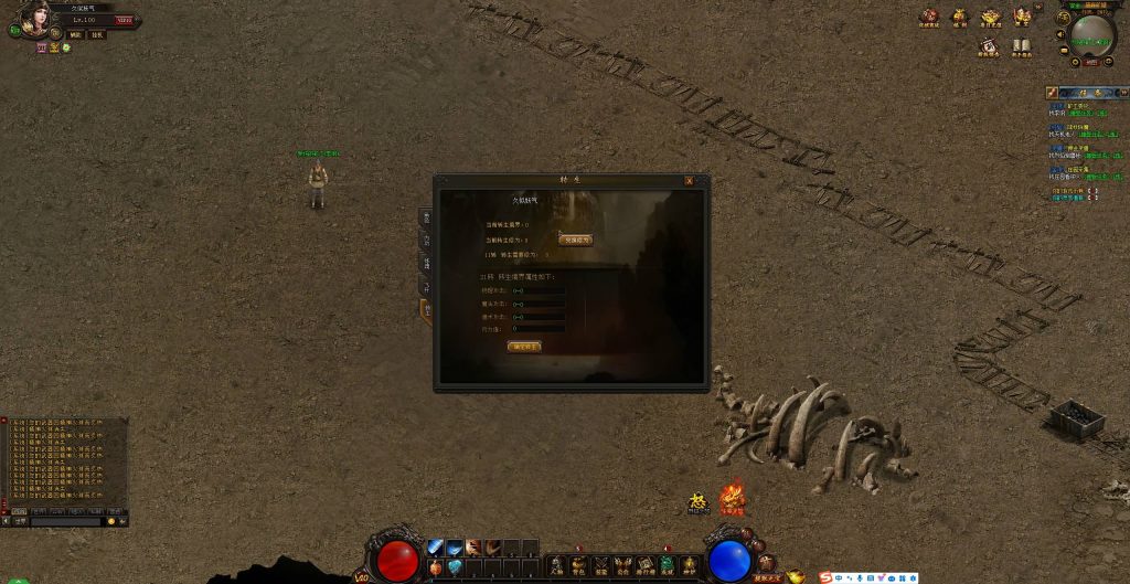 图片[17]源码下载-游戏源码下载-手机游戏源码下载-手机游戏服务端下载-服务端下载-游戏服务端下载-页游服务端下载-页游私服-端游私服-手游私服-游戏私服-网站源码下载-架设工具下载-私服下载【仿传奇霸业UI烈焰主宰神兵端】[页游]+详细文字搭建教程源码下载-游戏源码下载-手机游戏源码下载-手机游戏服务端下载-服务端下载-游戏服务端下载-页游服务端下载-页游私服-端游私服-手游私服-游戏私服-网站源码下载-架设工具下载-私服下载久似妖气源码网