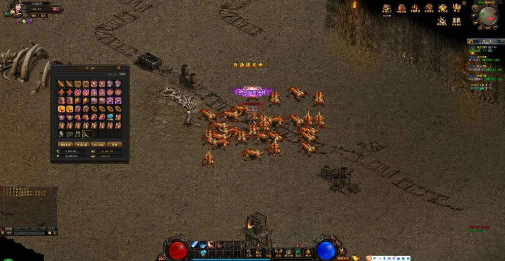 图片[9]源码下载-游戏源码下载-手机游戏源码下载-手机游戏服务端下载-服务端下载-游戏服务端下载-页游服务端下载-页游私服-端游私服-手游私服-游戏私服-网站源码下载-架设工具下载-私服下载【仿传奇霸业UI烈焰主宰神兵端】[页游]+详细文字搭建教程源码下载-游戏源码下载-手机游戏源码下载-手机游戏服务端下载-服务端下载-游戏服务端下载-页游服务端下载-页游私服-端游私服-手游私服-游戏私服-网站源码下载-架设工具下载-私服下载久似妖气源码网