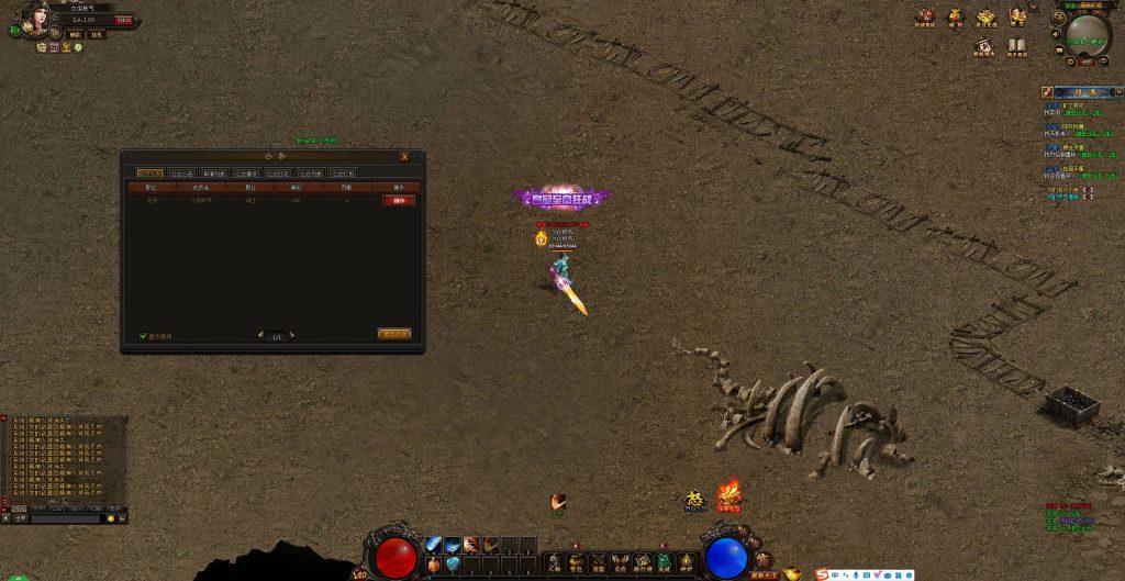 图片[18]源码下载-游戏源码下载-手机游戏源码下载-手机游戏服务端下载-服务端下载-游戏服务端下载-页游服务端下载-页游私服-端游私服-手游私服-游戏私服-网站源码下载-架设工具下载-私服下载【仿传奇霸业UI烈焰主宰神兵端】[页游]+详细文字搭建教程源码下载-游戏源码下载-手机游戏源码下载-手机游戏服务端下载-服务端下载-游戏服务端下载-页游服务端下载-页游私服-端游私服-手游私服-游戏私服-网站源码下载-架设工具下载-私服下载久似妖气源码网