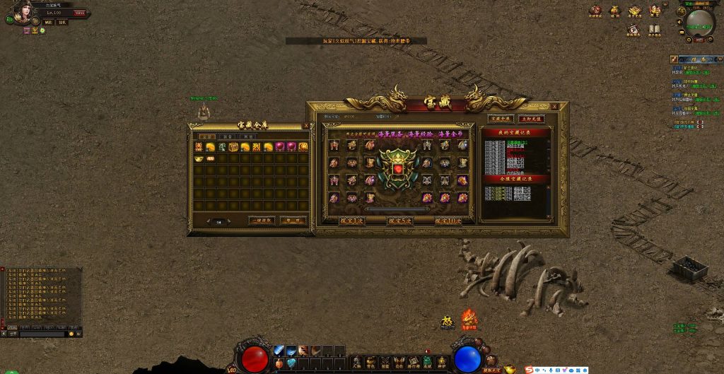 图片[12]源码下载-游戏源码下载-手机游戏源码下载-手机游戏服务端下载-服务端下载-游戏服务端下载-页游服务端下载-页游私服-端游私服-手游私服-游戏私服-网站源码下载-架设工具下载-私服下载【仿传奇霸业UI烈焰主宰神兵端】[页游]+详细文字搭建教程源码下载-游戏源码下载-手机游戏源码下载-手机游戏服务端下载-服务端下载-游戏服务端下载-页游服务端下载-页游私服-端游私服-手游私服-游戏私服-网站源码下载-架设工具下载-私服下载久似妖气源码网