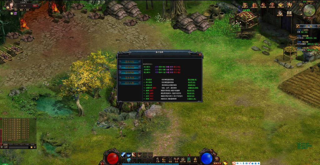 图片[8]源码下载-游戏源码下载-手机游戏源码下载-手机游戏服务端下载-服务端下载-游戏服务端下载-页游服务端下载-页游私服-端游私服-手游私服-游戏私服-网站源码下载-架设工具下载-私服下载【仿传奇霸业UI烈焰主宰神兵端】[页游]+详细文字搭建教程源码下载-游戏源码下载-手机游戏源码下载-手机游戏服务端下载-服务端下载-游戏服务端下载-页游服务端下载-页游私服-端游私服-手游私服-游戏私服-网站源码下载-架设工具下载-私服下载久似妖气源码网