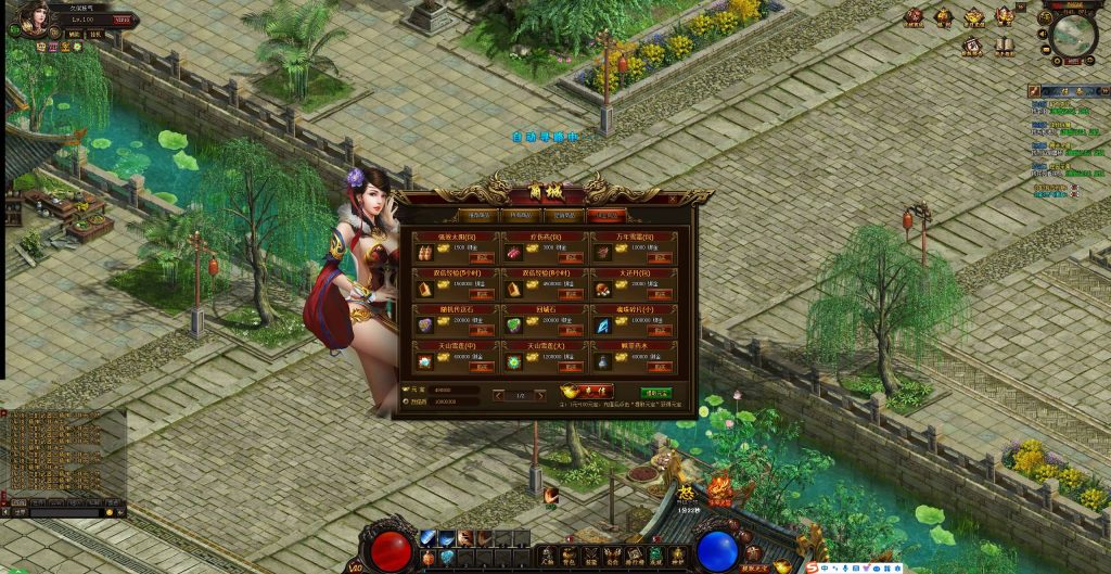 图片[26]源码下载-游戏源码下载-手机游戏源码下载-手机游戏服务端下载-服务端下载-游戏服务端下载-页游服务端下载-页游私服-端游私服-手游私服-游戏私服-网站源码下载-架设工具下载-私服下载【仿传奇霸业UI烈焰主宰神兵端】[页游]+详细文字搭建教程源码下载-游戏源码下载-手机游戏源码下载-手机游戏服务端下载-服务端下载-游戏服务端下载-页游服务端下载-页游私服-端游私服-手游私服-游戏私服-网站源码下载-架设工具下载-私服下载久似妖气源码网