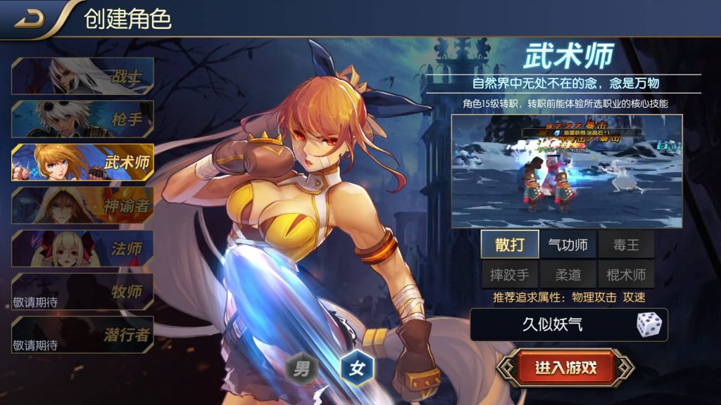 图片[2]源码下载-游戏源码下载-手机游戏源码下载-手机游戏服务端下载-服务端下载-游戏服务端下载-页游服务端下载-页游私服-端游私服-手游私服-游戏私服-网站源码下载-架设工具下载-私服下载【星空大陆第二季】[阿拉德之怒]全自动搭建服务端+视频搭建教程源码下载-游戏源码下载-手机游戏源码下载-手机游戏服务端下载-服务端下载-游戏服务端下载-页游服务端下载-页游私服-端游私服-手游私服-游戏私服-网站源码下载-架设工具下载-私服下载久似妖气源码网