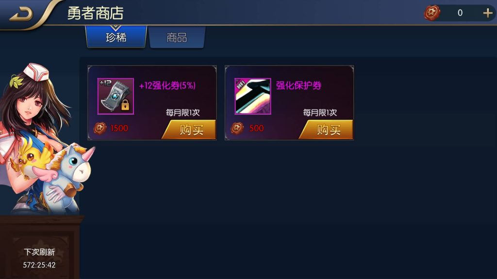 图片[44]源码下载-游戏源码下载-手机游戏源码下载-手机游戏服务端下载-服务端下载-游戏服务端下载-页游服务端下载-页游私服-端游私服-手游私服-游戏私服-网站源码下载-架设工具下载-私服下载【星空大陆第二季】[阿拉德之怒]全自动搭建服务端+视频搭建教程源码下载-游戏源码下载-手机游戏源码下载-手机游戏服务端下载-服务端下载-游戏服务端下载-页游服务端下载-页游私服-端游私服-手游私服-游戏私服-网站源码下载-架设工具下载-私服下载久似妖气源码网