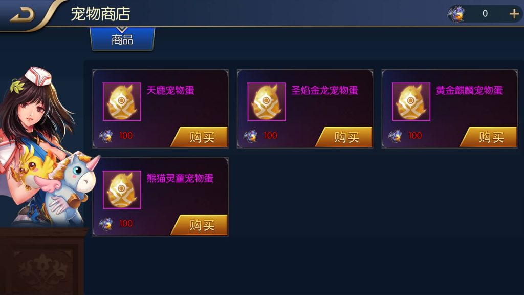 图片[43]源码下载-游戏源码下载-手机游戏源码下载-手机游戏服务端下载-服务端下载-游戏服务端下载-页游服务端下载-页游私服-端游私服-手游私服-游戏私服-网站源码下载-架设工具下载-私服下载【星空大陆第二季】[阿拉德之怒]全自动搭建服务端+视频搭建教程源码下载-游戏源码下载-手机游戏源码下载-手机游戏服务端下载-服务端下载-游戏服务端下载-页游服务端下载-页游私服-端游私服-手游私服-游戏私服-网站源码下载-架设工具下载-私服下载久似妖气源码网