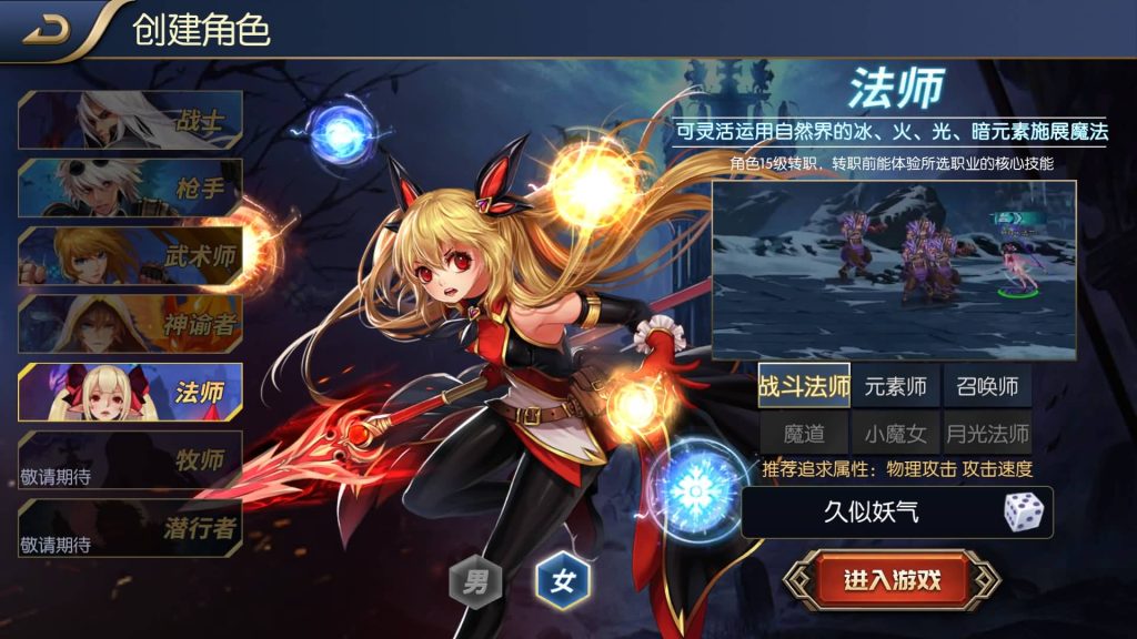 图片[3]源码下载-游戏源码下载-手机游戏源码下载-手机游戏服务端下载-服务端下载-游戏服务端下载-页游服务端下载-页游私服-端游私服-手游私服-游戏私服-网站源码下载-架设工具下载-私服下载【星空大陆第二季】[阿拉德之怒]全自动搭建服务端+视频搭建教程源码下载-游戏源码下载-手机游戏源码下载-手机游戏服务端下载-服务端下载-游戏服务端下载-页游服务端下载-页游私服-端游私服-手游私服-游戏私服-网站源码下载-架设工具下载-私服下载久似妖气源码网