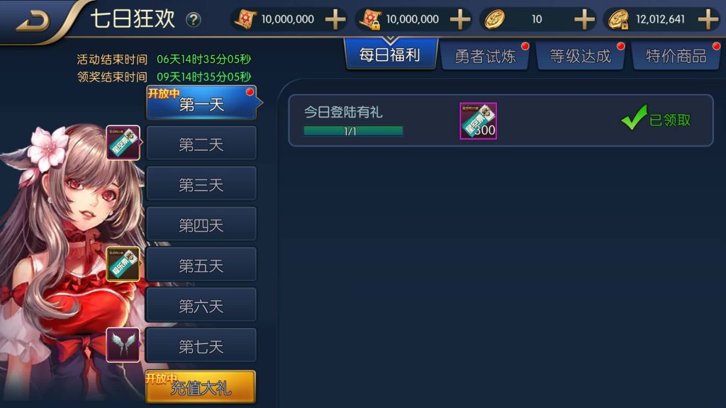 图片[24]源码下载-游戏源码下载-手机游戏源码下载-手机游戏服务端下载-服务端下载-游戏服务端下载-页游服务端下载-页游私服-端游私服-手游私服-游戏私服-网站源码下载-架设工具下载-私服下载【星空大陆第二季】[阿拉德之怒]全自动搭建服务端+视频搭建教程源码下载-游戏源码下载-手机游戏源码下载-手机游戏服务端下载-服务端下载-游戏服务端下载-页游服务端下载-页游私服-端游私服-手游私服-游戏私服-网站源码下载-架设工具下载-私服下载久似妖气源码网