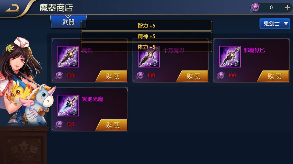 图片[41]源码下载-游戏源码下载-手机游戏源码下载-手机游戏服务端下载-服务端下载-游戏服务端下载-页游服务端下载-页游私服-端游私服-手游私服-游戏私服-网站源码下载-架设工具下载-私服下载【星空大陆第二季】[阿拉德之怒]全自动搭建服务端+视频搭建教程源码下载-游戏源码下载-手机游戏源码下载-手机游戏服务端下载-服务端下载-游戏服务端下载-页游服务端下载-页游私服-端游私服-手游私服-游戏私服-网站源码下载-架设工具下载-私服下载久似妖气源码网