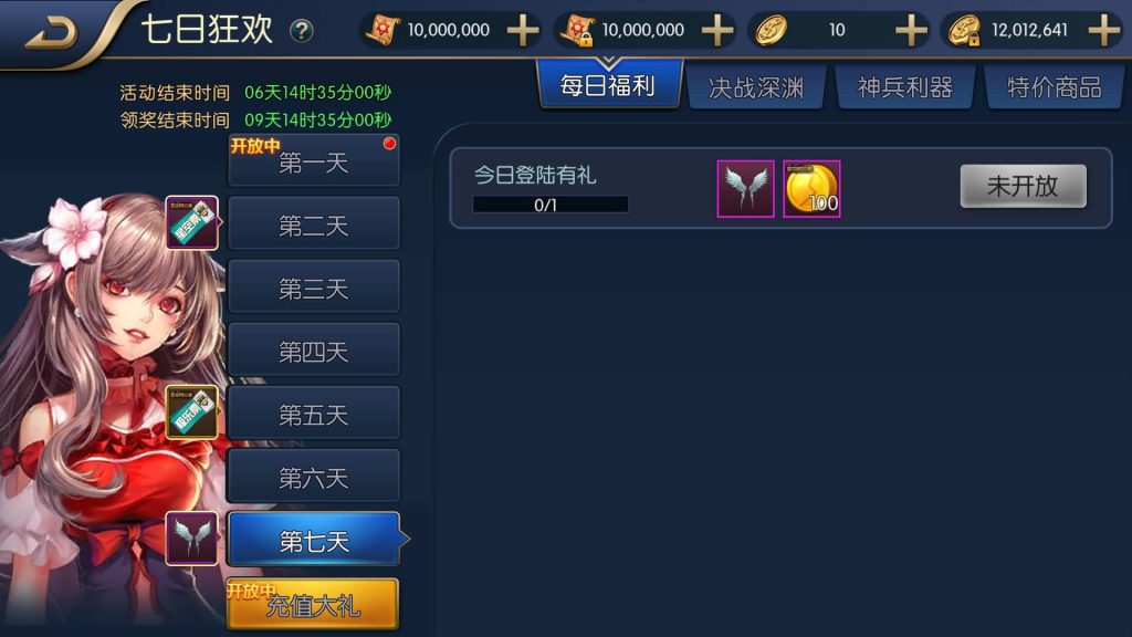 图片[25]源码下载-游戏源码下载-手机游戏源码下载-手机游戏服务端下载-服务端下载-游戏服务端下载-页游服务端下载-页游私服-端游私服-手游私服-游戏私服-网站源码下载-架设工具下载-私服下载【星空大陆第二季】[阿拉德之怒]全自动搭建服务端+视频搭建教程源码下载-游戏源码下载-手机游戏源码下载-手机游戏服务端下载-服务端下载-游戏服务端下载-页游服务端下载-页游私服-端游私服-手游私服-游戏私服-网站源码下载-架设工具下载-私服下载久似妖气源码网