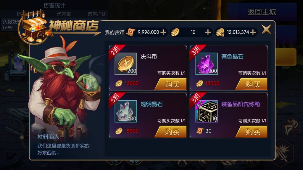 图片[48]源码下载-游戏源码下载-手机游戏源码下载-手机游戏服务端下载-服务端下载-游戏服务端下载-页游服务端下载-页游私服-端游私服-手游私服-游戏私服-网站源码下载-架设工具下载-私服下载【星空大陆第二季】[阿拉德之怒]全自动搭建服务端+视频搭建教程源码下载-游戏源码下载-手机游戏源码下载-手机游戏服务端下载-服务端下载-游戏服务端下载-页游服务端下载-页游私服-端游私服-手游私服-游戏私服-网站源码下载-架设工具下载-私服下载久似妖气源码网