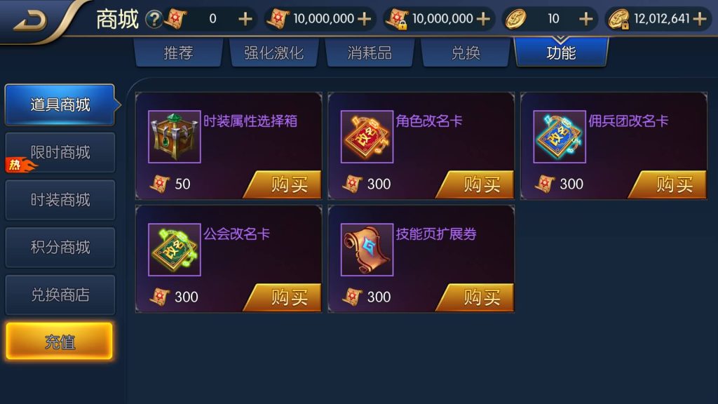 图片[36]源码下载-游戏源码下载-手机游戏源码下载-手机游戏服务端下载-服务端下载-游戏服务端下载-页游服务端下载-页游私服-端游私服-手游私服-游戏私服-网站源码下载-架设工具下载-私服下载【星空大陆第二季】[阿拉德之怒]全自动搭建服务端+视频搭建教程源码下载-游戏源码下载-手机游戏源码下载-手机游戏服务端下载-服务端下载-游戏服务端下载-页游服务端下载-页游私服-端游私服-手游私服-游戏私服-网站源码下载-架设工具下载-私服下载久似妖气源码网