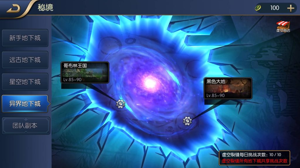 图片[52]源码下载-游戏源码下载-手机游戏源码下载-手机游戏服务端下载-服务端下载-游戏服务端下载-页游服务端下载-页游私服-端游私服-手游私服-游戏私服-网站源码下载-架设工具下载-私服下载【星空大陆第二季】[阿拉德之怒]全自动搭建服务端+视频搭建教程源码下载-游戏源码下载-手机游戏源码下载-手机游戏服务端下载-服务端下载-游戏服务端下载-页游服务端下载-页游私服-端游私服-手游私服-游戏私服-网站源码下载-架设工具下载-私服下载久似妖气源码网