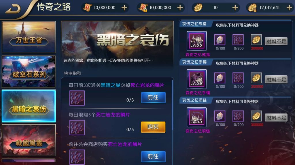 图片[14]源码下载-游戏源码下载-手机游戏源码下载-手机游戏服务端下载-服务端下载-游戏服务端下载-页游服务端下载-页游私服-端游私服-手游私服-游戏私服-网站源码下载-架设工具下载-私服下载【星空大陆第二季】[阿拉德之怒]全自动搭建服务端+视频搭建教程源码下载-游戏源码下载-手机游戏源码下载-手机游戏服务端下载-服务端下载-游戏服务端下载-页游服务端下载-页游私服-端游私服-手游私服-游戏私服-网站源码下载-架设工具下载-私服下载久似妖气源码网