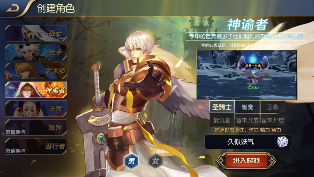 图片[11]源码下载-游戏源码下载-手机游戏源码下载-手机游戏服务端下载-服务端下载-游戏服务端下载-页游服务端下载-页游私服-端游私服-手游私服-游戏私服-网站源码下载-架设工具下载-私服下载【星空大陆第二季】[阿拉德之怒]全自动搭建服务端+视频搭建教程源码下载-游戏源码下载-手机游戏源码下载-手机游戏服务端下载-服务端下载-游戏服务端下载-页游服务端下载-页游私服-端游私服-手游私服-游戏私服-网站源码下载-架设工具下载-私服下载久似妖气源码网