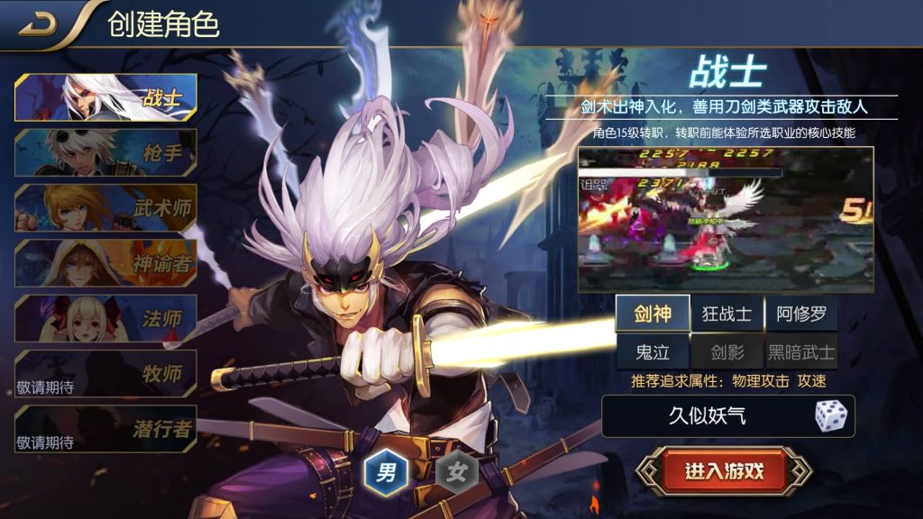 图片[9]源码下载-游戏源码下载-手机游戏源码下载-手机游戏服务端下载-服务端下载-游戏服务端下载-页游服务端下载-页游私服-端游私服-手游私服-游戏私服-网站源码下载-架设工具下载-私服下载【星空大陆第二季】[阿拉德之怒]全自动搭建服务端+视频搭建教程源码下载-游戏源码下载-手机游戏源码下载-手机游戏服务端下载-服务端下载-游戏服务端下载-页游服务端下载-页游私服-端游私服-手游私服-游戏私服-网站源码下载-架设工具下载-私服下载久似妖气源码网