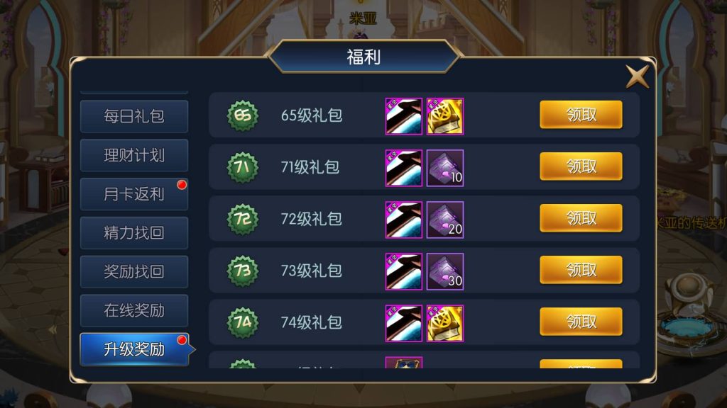 图片[32]源码下载-游戏源码下载-手机游戏源码下载-手机游戏服务端下载-服务端下载-游戏服务端下载-页游服务端下载-页游私服-端游私服-手游私服-游戏私服-网站源码下载-架设工具下载-私服下载【星空大陆第二季】[阿拉德之怒]全自动搭建服务端+视频搭建教程源码下载-游戏源码下载-手机游戏源码下载-手机游戏服务端下载-服务端下载-游戏服务端下载-页游服务端下载-页游私服-端游私服-手游私服-游戏私服-网站源码下载-架设工具下载-私服下载久似妖气源码网