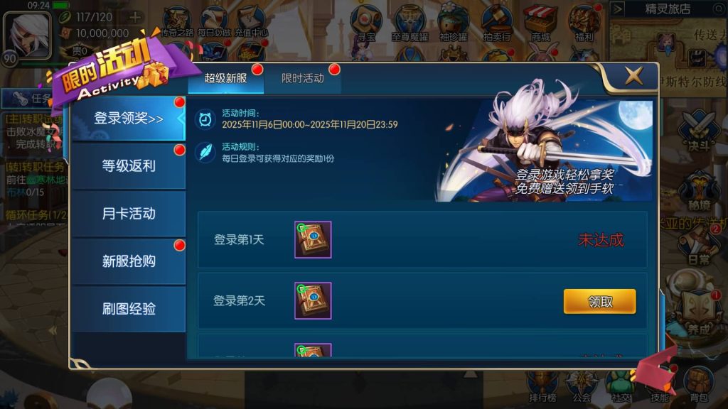 图片[26]源码下载-游戏源码下载-手机游戏源码下载-手机游戏服务端下载-服务端下载-游戏服务端下载-页游服务端下载-页游私服-端游私服-手游私服-游戏私服-网站源码下载-架设工具下载-私服下载【星空大陆第二季】[阿拉德之怒]全自动搭建服务端+视频搭建教程源码下载-游戏源码下载-手机游戏源码下载-手机游戏服务端下载-服务端下载-游戏服务端下载-页游服务端下载-页游私服-端游私服-手游私服-游戏私服-网站源码下载-架设工具下载-私服下载久似妖气源码网