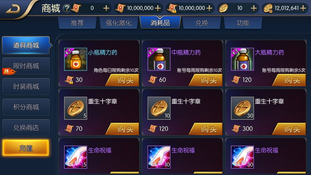 图片[34]源码下载-游戏源码下载-手机游戏源码下载-手机游戏服务端下载-服务端下载-游戏服务端下载-页游服务端下载-页游私服-端游私服-手游私服-游戏私服-网站源码下载-架设工具下载-私服下载【星空大陆第二季】[阿拉德之怒]全自动搭建服务端+视频搭建教程源码下载-游戏源码下载-手机游戏源码下载-手机游戏服务端下载-服务端下载-游戏服务端下载-页游服务端下载-页游私服-端游私服-手游私服-游戏私服-网站源码下载-架设工具下载-私服下载久似妖气源码网