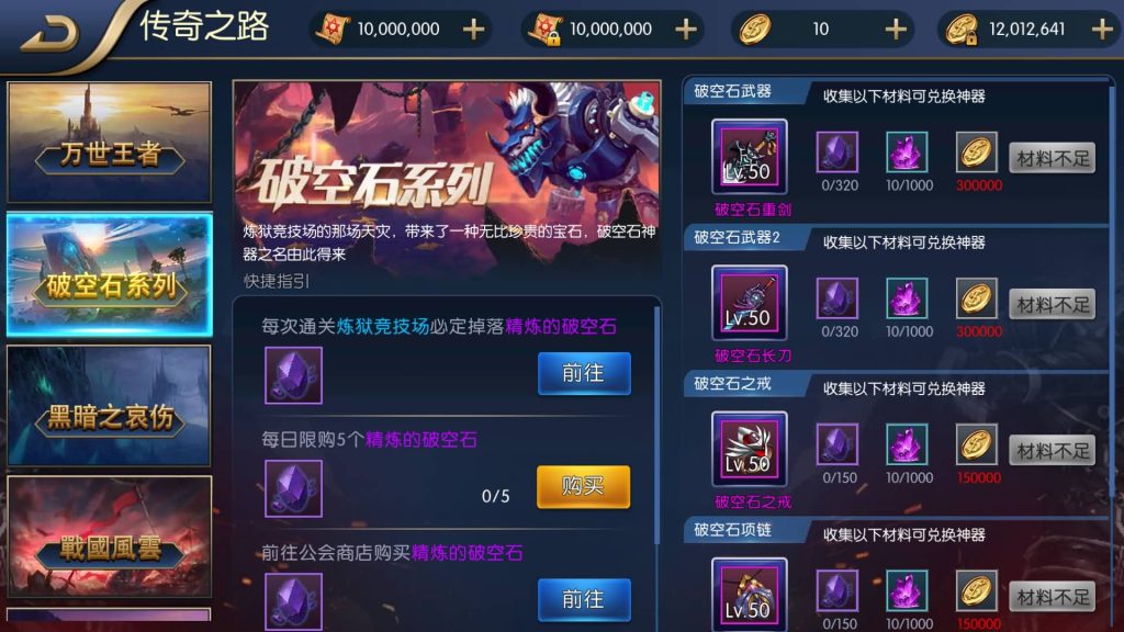 图片[13]源码下载-游戏源码下载-手机游戏源码下载-手机游戏服务端下载-服务端下载-游戏服务端下载-页游服务端下载-页游私服-端游私服-手游私服-游戏私服-网站源码下载-架设工具下载-私服下载【星空大陆第二季】[阿拉德之怒]全自动搭建服务端+视频搭建教程源码下载-游戏源码下载-手机游戏源码下载-手机游戏服务端下载-服务端下载-游戏服务端下载-页游服务端下载-页游私服-端游私服-手游私服-游戏私服-网站源码下载-架设工具下载-私服下载久似妖气源码网