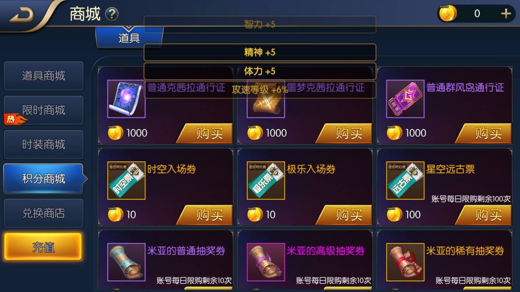 图片[39]源码下载-游戏源码下载-手机游戏源码下载-手机游戏服务端下载-服务端下载-游戏服务端下载-页游服务端下载-页游私服-端游私服-手游私服-游戏私服-网站源码下载-架设工具下载-私服下载【星空大陆第二季】[阿拉德之怒]全自动搭建服务端+视频搭建教程源码下载-游戏源码下载-手机游戏源码下载-手机游戏服务端下载-服务端下载-游戏服务端下载-页游服务端下载-页游私服-端游私服-手游私服-游戏私服-网站源码下载-架设工具下载-私服下载久似妖气源码网