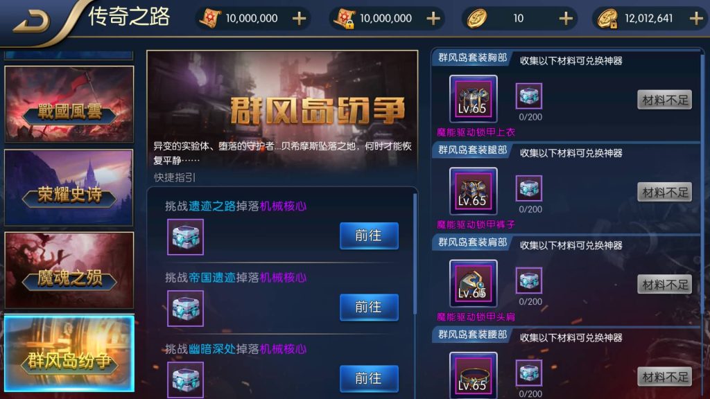 图片[18]源码下载-游戏源码下载-手机游戏源码下载-手机游戏服务端下载-服务端下载-游戏服务端下载-页游服务端下载-页游私服-端游私服-手游私服-游戏私服-网站源码下载-架设工具下载-私服下载【星空大陆第二季】[阿拉德之怒]全自动搭建服务端+视频搭建教程源码下载-游戏源码下载-手机游戏源码下载-手机游戏服务端下载-服务端下载-游戏服务端下载-页游服务端下载-页游私服-端游私服-手游私服-游戏私服-网站源码下载-架设工具下载-私服下载久似妖气源码网