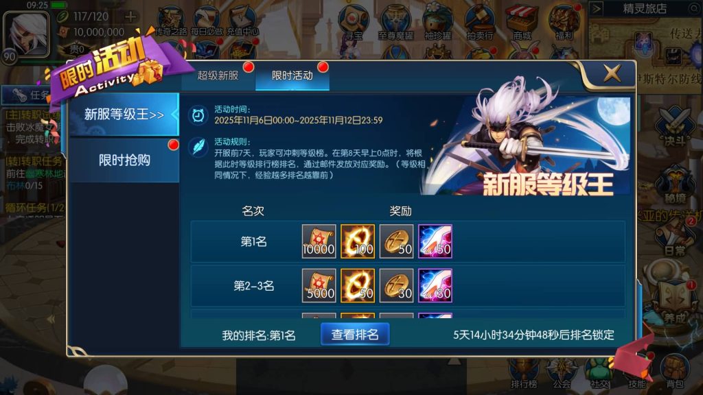 图片[27]源码下载-游戏源码下载-手机游戏源码下载-手机游戏服务端下载-服务端下载-游戏服务端下载-页游服务端下载-页游私服-端游私服-手游私服-游戏私服-网站源码下载-架设工具下载-私服下载【星空大陆第二季】[阿拉德之怒]全自动搭建服务端+视频搭建教程源码下载-游戏源码下载-手机游戏源码下载-手机游戏服务端下载-服务端下载-游戏服务端下载-页游服务端下载-页游私服-端游私服-手游私服-游戏私服-网站源码下载-架设工具下载-私服下载久似妖气源码网