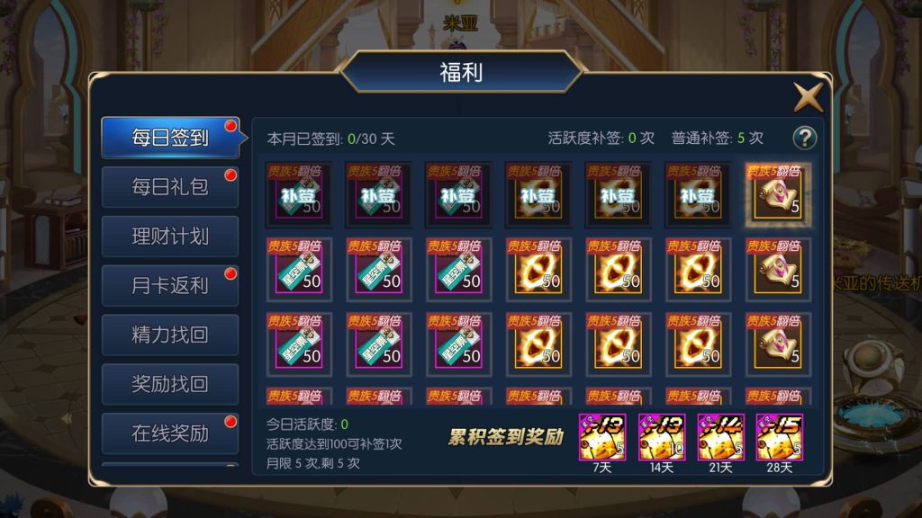 图片[29]源码下载-游戏源码下载-手机游戏源码下载-手机游戏服务端下载-服务端下载-游戏服务端下载-页游服务端下载-页游私服-端游私服-手游私服-游戏私服-网站源码下载-架设工具下载-私服下载【星空大陆第二季】[阿拉德之怒]全自动搭建服务端+视频搭建教程源码下载-游戏源码下载-手机游戏源码下载-手机游戏服务端下载-服务端下载-游戏服务端下载-页游服务端下载-页游私服-端游私服-手游私服-游戏私服-网站源码下载-架设工具下载-私服下载久似妖气源码网