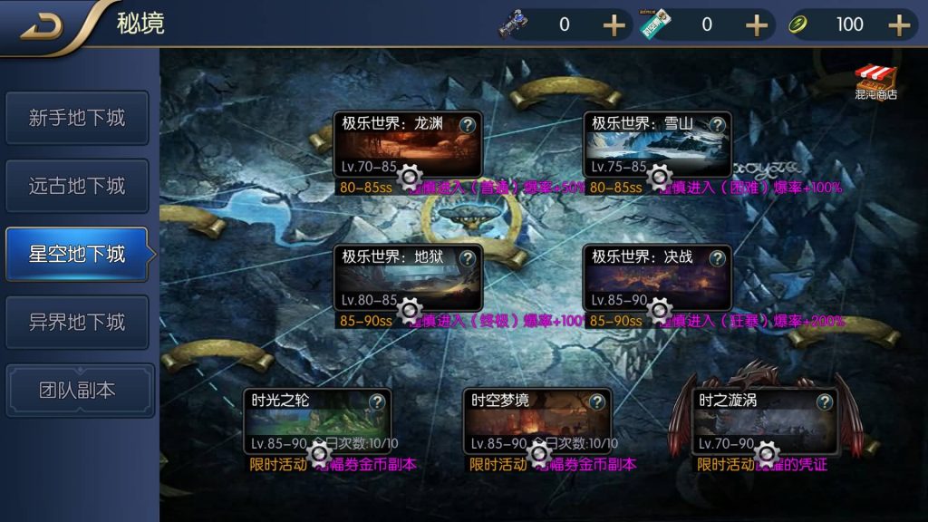 图片[51]源码下载-游戏源码下载-手机游戏源码下载-手机游戏服务端下载-服务端下载-游戏服务端下载-页游服务端下载-页游私服-端游私服-手游私服-游戏私服-网站源码下载-架设工具下载-私服下载【星空大陆第二季】[阿拉德之怒]全自动搭建服务端+视频搭建教程源码下载-游戏源码下载-手机游戏源码下载-手机游戏服务端下载-服务端下载-游戏服务端下载-页游服务端下载-页游私服-端游私服-手游私服-游戏私服-网站源码下载-架设工具下载-私服下载久似妖气源码网