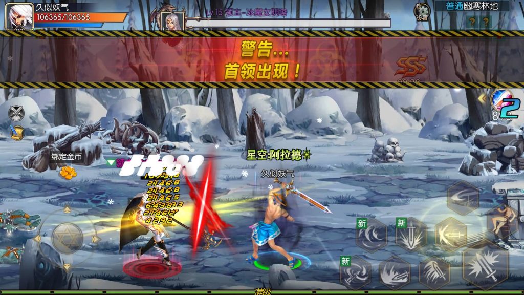 图片[46]源码下载-游戏源码下载-手机游戏源码下载-手机游戏服务端下载-服务端下载-游戏服务端下载-页游服务端下载-页游私服-端游私服-手游私服-游戏私服-网站源码下载-架设工具下载-私服下载【星空大陆第二季】[阿拉德之怒]全自动搭建服务端+视频搭建教程源码下载-游戏源码下载-手机游戏源码下载-手机游戏服务端下载-服务端下载-游戏服务端下载-页游服务端下载-页游私服-端游私服-手游私服-游戏私服-网站源码下载-架设工具下载-私服下载久似妖气源码网