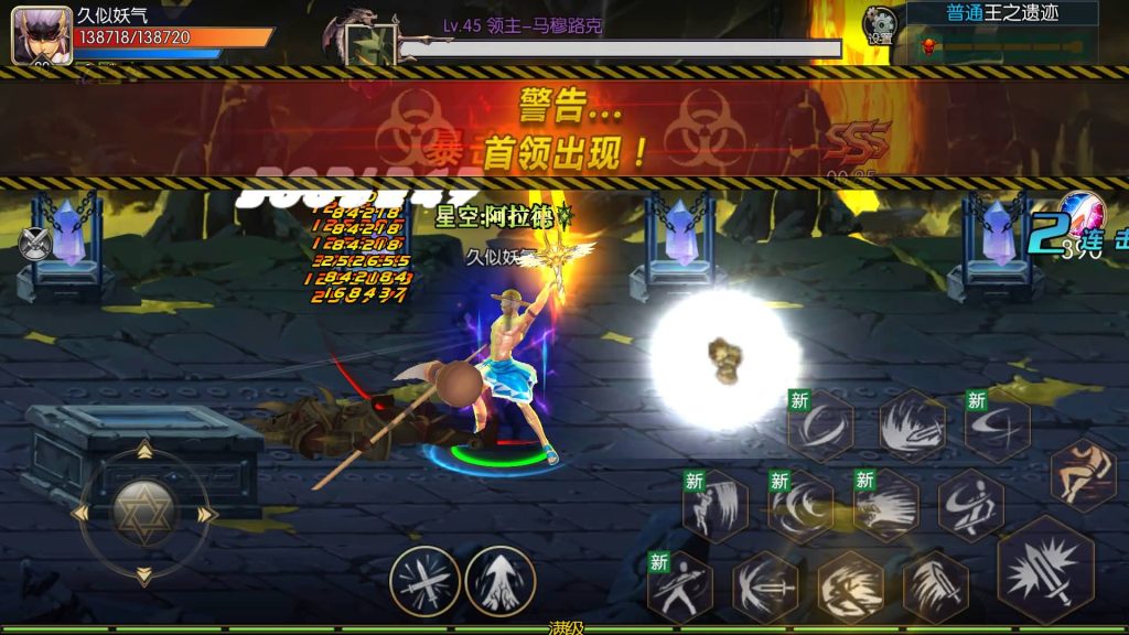 图片[47]源码下载-游戏源码下载-手机游戏源码下载-手机游戏服务端下载-服务端下载-游戏服务端下载-页游服务端下载-页游私服-端游私服-手游私服-游戏私服-网站源码下载-架设工具下载-私服下载【星空大陆第二季】[阿拉德之怒]全自动搭建服务端+视频搭建教程源码下载-游戏源码下载-手机游戏源码下载-手机游戏服务端下载-服务端下载-游戏服务端下载-页游服务端下载-页游私服-端游私服-手游私服-游戏私服-网站源码下载-架设工具下载-私服下载久似妖气源码网