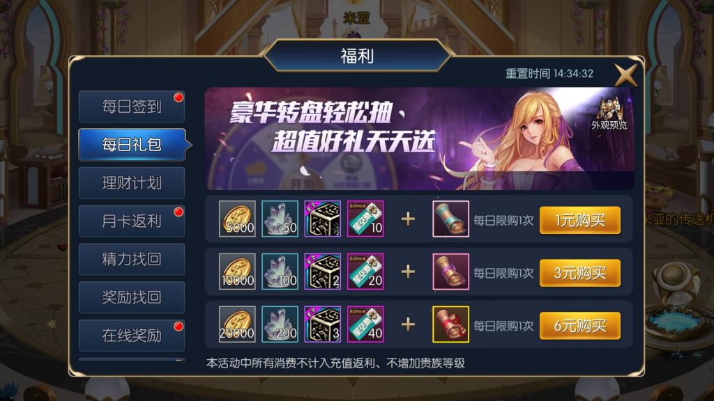 图片[30]源码下载-游戏源码下载-手机游戏源码下载-手机游戏服务端下载-服务端下载-游戏服务端下载-页游服务端下载-页游私服-端游私服-手游私服-游戏私服-网站源码下载-架设工具下载-私服下载【星空大陆第二季】[阿拉德之怒]全自动搭建服务端+视频搭建教程源码下载-游戏源码下载-手机游戏源码下载-手机游戏服务端下载-服务端下载-游戏服务端下载-页游服务端下载-页游私服-端游私服-手游私服-游戏私服-网站源码下载-架设工具下载-私服下载久似妖气源码网