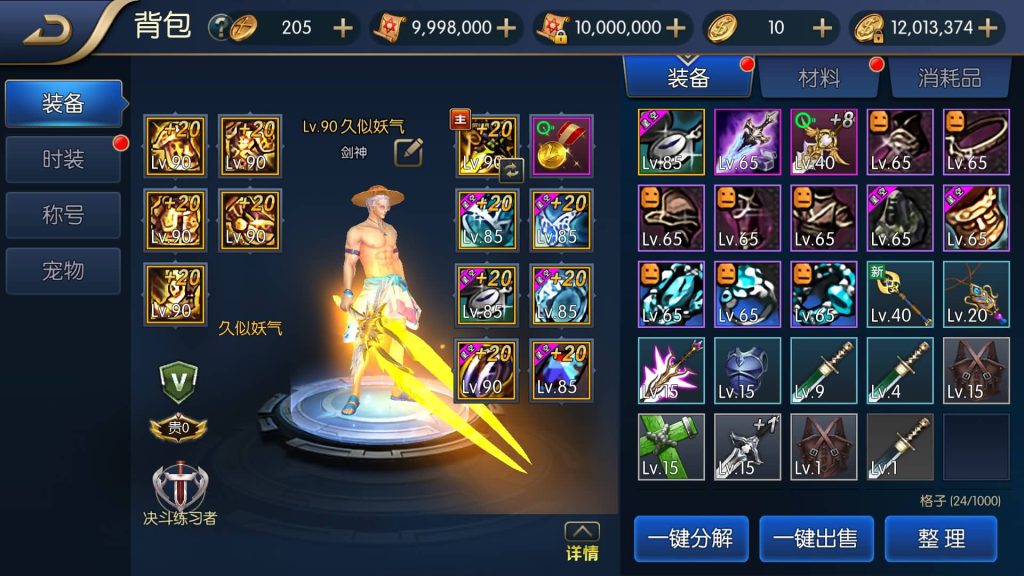 图片[49]源码下载-游戏源码下载-手机游戏源码下载-手机游戏服务端下载-服务端下载-游戏服务端下载-页游服务端下载-页游私服-端游私服-手游私服-游戏私服-网站源码下载-架设工具下载-私服下载【星空大陆第二季】[阿拉德之怒]全自动搭建服务端+视频搭建教程源码下载-游戏源码下载-手机游戏源码下载-手机游戏服务端下载-服务端下载-游戏服务端下载-页游服务端下载-页游私服-端游私服-手游私服-游戏私服-网站源码下载-架设工具下载-私服下载久似妖气源码网