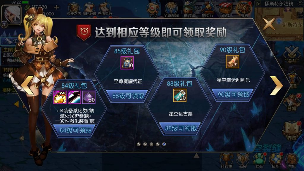 图片[19]源码下载-游戏源码下载-手机游戏源码下载-手机游戏服务端下载-服务端下载-游戏服务端下载-页游服务端下载-页游私服-端游私服-手游私服-游戏私服-网站源码下载-架设工具下载-私服下载【星空大陆第二季】[阿拉德之怒]全自动搭建服务端+视频搭建教程源码下载-游戏源码下载-手机游戏源码下载-手机游戏服务端下载-服务端下载-游戏服务端下载-页游服务端下载-页游私服-端游私服-手游私服-游戏私服-网站源码下载-架设工具下载-私服下载久似妖气源码网