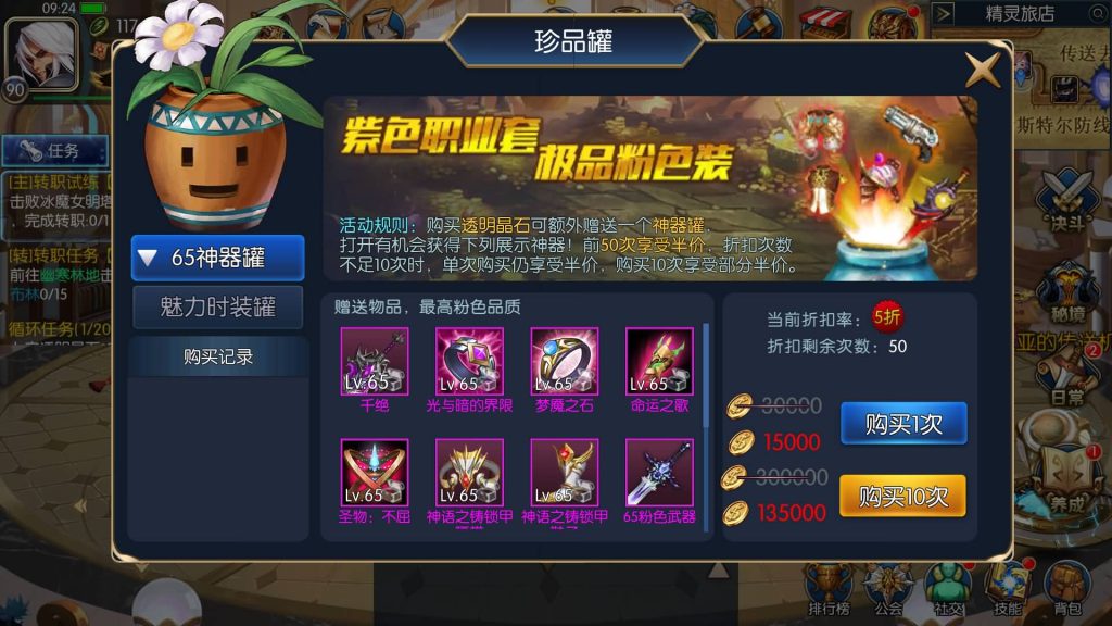 图片[22]源码下载-游戏源码下载-手机游戏源码下载-手机游戏服务端下载-服务端下载-游戏服务端下载-页游服务端下载-页游私服-端游私服-手游私服-游戏私服-网站源码下载-架设工具下载-私服下载【星空大陆第二季】[阿拉德之怒]全自动搭建服务端+视频搭建教程源码下载-游戏源码下载-手机游戏源码下载-手机游戏服务端下载-服务端下载-游戏服务端下载-页游服务端下载-页游私服-端游私服-手游私服-游戏私服-网站源码下载-架设工具下载-私服下载久似妖气源码网