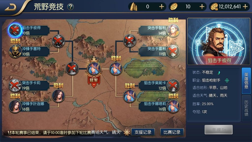 图片[23]源码下载-游戏源码下载-手机游戏源码下载-手机游戏服务端下载-服务端下载-游戏服务端下载-页游服务端下载-页游私服-端游私服-手游私服-游戏私服-网站源码下载-架设工具下载-私服下载【星空大陆第二季】[阿拉德之怒]全自动搭建服务端+视频搭建教程源码下载-游戏源码下载-手机游戏源码下载-手机游戏服务端下载-服务端下载-游戏服务端下载-页游服务端下载-页游私服-端游私服-手游私服-游戏私服-网站源码下载-架设工具下载-私服下载久似妖气源码网