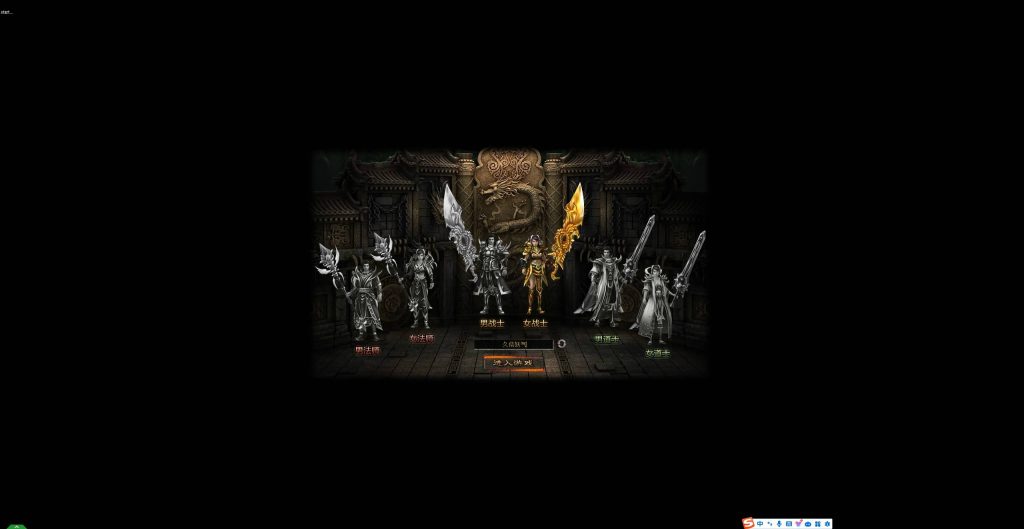 图片[4]源码下载-游戏源码下载-手机游戏源码下载-手机游戏服务端下载-服务端下载-游戏服务端下载-页游服务端下载-页游私服-端游私服-手游私服-游戏私服-网站源码下载-架设工具下载-私服下载【烈焰主宰飞升版】[页游]+详细文字搭建教程源码下载-游戏源码下载-手机游戏源码下载-手机游戏服务端下载-服务端下载-游戏服务端下载-页游服务端下载-页游私服-端游私服-手游私服-游戏私服-网站源码下载-架设工具下载-私服下载久似妖气源码网