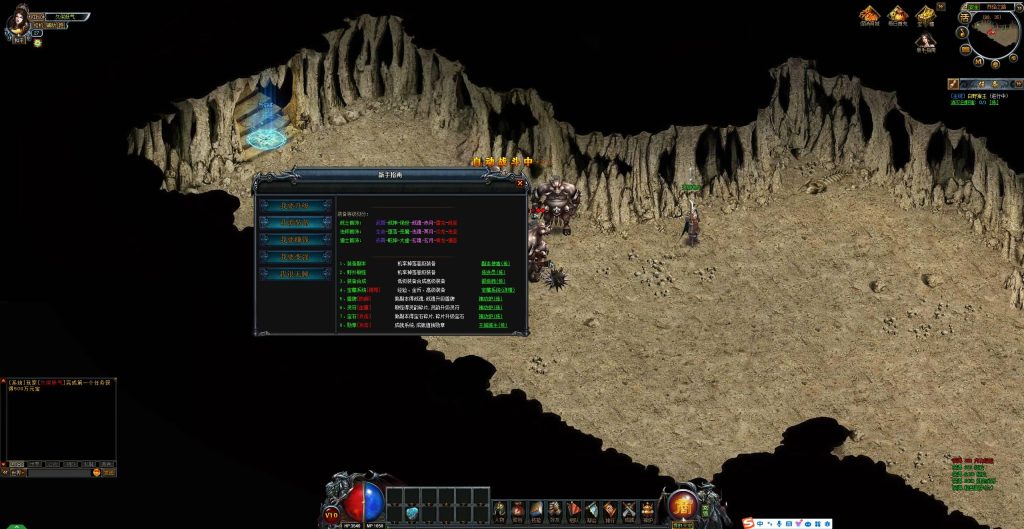 图片[9]源码下载-游戏源码下载-手机游戏源码下载-手机游戏服务端下载-服务端下载-游戏服务端下载-页游服务端下载-页游私服-端游私服-手游私服-游戏私服-网站源码下载-架设工具下载-私服下载【烈焰主宰飞升版】[页游]+详细文字搭建教程源码下载-游戏源码下载-手机游戏源码下载-手机游戏服务端下载-服务端下载-游戏服务端下载-页游服务端下载-页游私服-端游私服-手游私服-游戏私服-网站源码下载-架设工具下载-私服下载久似妖气源码网