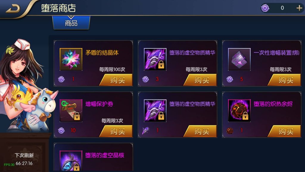 图片[2]源码下载-游戏源码下载-手机游戏源码下载-手机游戏服务端下载-服务端下载-游戏服务端下载-页游服务端下载-页游私服-端游私服-手游私服-游戏私服-网站源码下载-架设工具下载-私服下载【荣耀之云上未央完平台币内购版】[阿拉德之怒]全自动搭建服务端+视频搭建教程源码下载-游戏源码下载-手机游戏源码下载-手机游戏服务端下载-服务端下载-游戏服务端下载-页游服务端下载-页游私服-端游私服-手游私服-游戏私服-网站源码下载-架设工具下载-私服下载久似妖气源码网