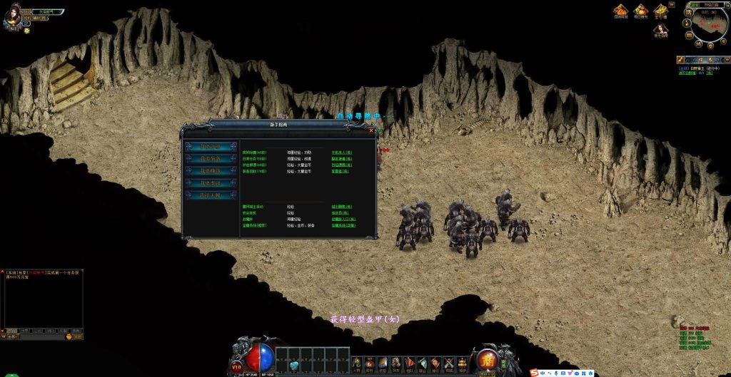 图片[8]源码下载-游戏源码下载-手机游戏源码下载-手机游戏服务端下载-服务端下载-游戏服务端下载-页游服务端下载-页游私服-端游私服-手游私服-游戏私服-网站源码下载-架设工具下载-私服下载【烈焰主宰飞升版】[页游]+详细文字搭建教程源码下载-游戏源码下载-手机游戏源码下载-手机游戏服务端下载-服务端下载-游戏服务端下载-页游服务端下载-页游私服-端游私服-手游私服-游戏私服-网站源码下载-架设工具下载-私服下载久似妖气源码网