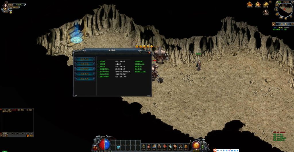 图片[10]源码下载-游戏源码下载-手机游戏源码下载-手机游戏服务端下载-服务端下载-游戏服务端下载-页游服务端下载-页游私服-端游私服-手游私服-游戏私服-网站源码下载-架设工具下载-私服下载【烈焰主宰飞升版】[页游]+详细文字搭建教程源码下载-游戏源码下载-手机游戏源码下载-手机游戏服务端下载-服务端下载-游戏服务端下载-页游服务端下载-页游私服-端游私服-手游私服-游戏私服-网站源码下载-架设工具下载-私服下载久似妖气源码网