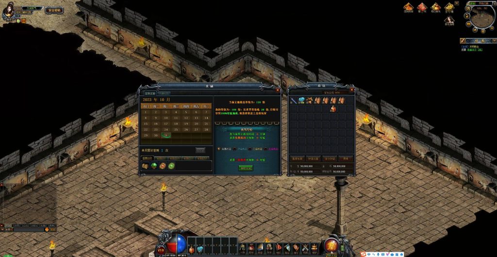 图片[17]源码下载-游戏源码下载-手机游戏源码下载-手机游戏服务端下载-服务端下载-游戏服务端下载-页游服务端下载-页游私服-端游私服-手游私服-游戏私服-网站源码下载-架设工具下载-私服下载【烈焰主宰飞升版】[页游]+详细文字搭建教程源码下载-游戏源码下载-手机游戏源码下载-手机游戏服务端下载-服务端下载-游戏服务端下载-页游服务端下载-页游私服-端游私服-手游私服-游戏私服-网站源码下载-架设工具下载-私服下载久似妖气源码网