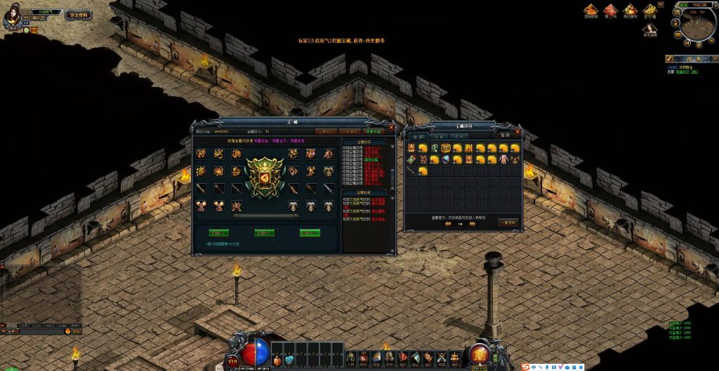 图片[18]源码下载-游戏源码下载-手机游戏源码下载-手机游戏服务端下载-服务端下载-游戏服务端下载-页游服务端下载-页游私服-端游私服-手游私服-游戏私服-网站源码下载-架设工具下载-私服下载【烈焰主宰飞升版】[页游]+详细文字搭建教程源码下载-游戏源码下载-手机游戏源码下载-手机游戏服务端下载-服务端下载-游戏服务端下载-页游服务端下载-页游私服-端游私服-手游私服-游戏私服-网站源码下载-架设工具下载-私服下载久似妖气源码网