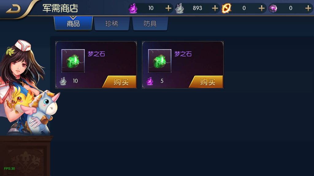 图片[37]源码下载-游戏源码下载-手机游戏源码下载-手机游戏服务端下载-服务端下载-游戏服务端下载-页游服务端下载-页游私服-端游私服-手游私服-游戏私服-网站源码下载-架设工具下载-私服下载【荣耀之云上未央完平台币内购版】[阿拉德之怒]全自动搭建服务端+视频搭建教程源码下载-游戏源码下载-手机游戏源码下载-手机游戏服务端下载-服务端下载-游戏服务端下载-页游服务端下载-页游私服-端游私服-手游私服-游戏私服-网站源码下载-架设工具下载-私服下载久似妖气源码网