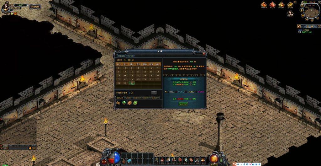 图片[16]源码下载-游戏源码下载-手机游戏源码下载-手机游戏服务端下载-服务端下载-游戏服务端下载-页游服务端下载-页游私服-端游私服-手游私服-游戏私服-网站源码下载-架设工具下载-私服下载【烈焰主宰飞升版】[页游]+详细文字搭建教程源码下载-游戏源码下载-手机游戏源码下载-手机游戏服务端下载-服务端下载-游戏服务端下载-页游服务端下载-页游私服-端游私服-手游私服-游戏私服-网站源码下载-架设工具下载-私服下载久似妖气源码网