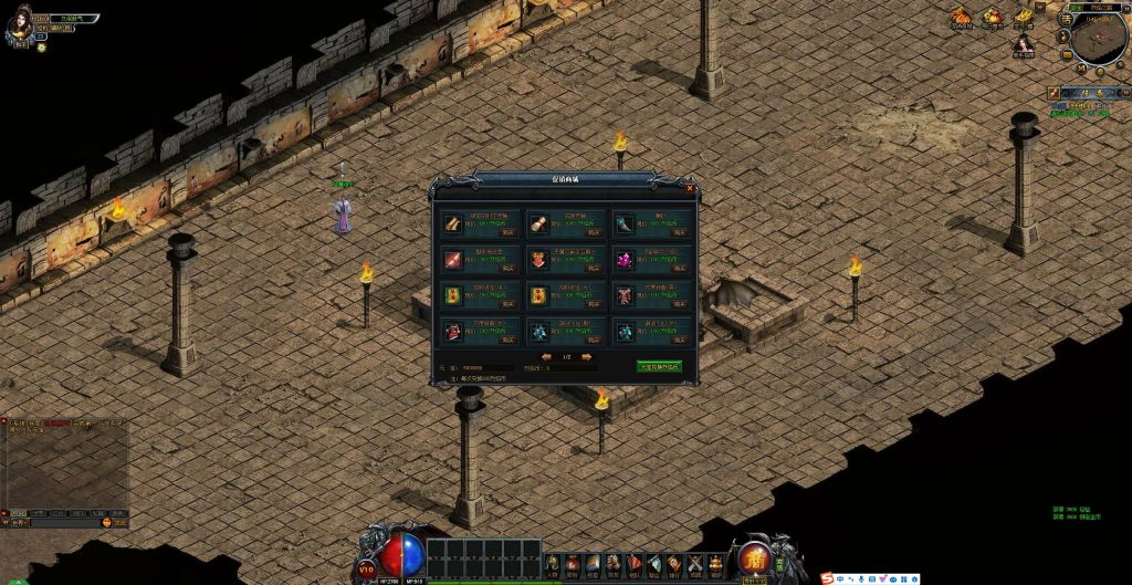 图片[5]源码下载-游戏源码下载-手机游戏源码下载-手机游戏服务端下载-服务端下载-游戏服务端下载-页游服务端下载-页游私服-端游私服-手游私服-游戏私服-网站源码下载-架设工具下载-私服下载【烈焰主宰飞升版】[页游]+详细文字搭建教程源码下载-游戏源码下载-手机游戏源码下载-手机游戏服务端下载-服务端下载-游戏服务端下载-页游服务端下载-页游私服-端游私服-手游私服-游戏私服-网站源码下载-架设工具下载-私服下载久似妖气源码网