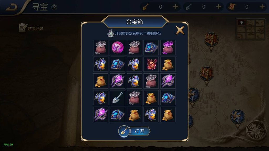 图片[20]源码下载-游戏源码下载-手机游戏源码下载-手机游戏服务端下载-服务端下载-游戏服务端下载-页游服务端下载-页游私服-端游私服-手游私服-游戏私服-网站源码下载-架设工具下载-私服下载【荣耀之云上未央完平台币内购版】[阿拉德之怒]全自动搭建服务端+视频搭建教程源码下载-游戏源码下载-手机游戏源码下载-手机游戏服务端下载-服务端下载-游戏服务端下载-页游服务端下载-页游私服-端游私服-手游私服-游戏私服-网站源码下载-架设工具下载-私服下载久似妖气源码网