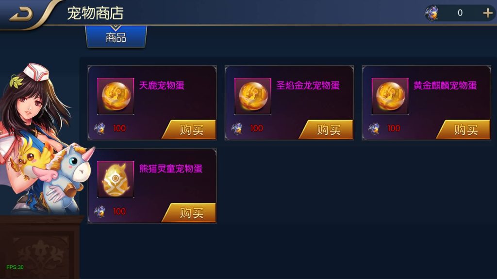 图片[35]源码下载-游戏源码下载-手机游戏源码下载-手机游戏服务端下载-服务端下载-游戏服务端下载-页游服务端下载-页游私服-端游私服-手游私服-游戏私服-网站源码下载-架设工具下载-私服下载【荣耀之云上未央完平台币内购版】[阿拉德之怒]全自动搭建服务端+视频搭建教程源码下载-游戏源码下载-手机游戏源码下载-手机游戏服务端下载-服务端下载-游戏服务端下载-页游服务端下载-页游私服-端游私服-手游私服-游戏私服-网站源码下载-架设工具下载-私服下载久似妖气源码网