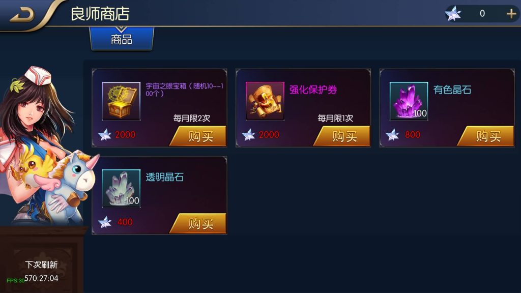 图片[38]源码下载-游戏源码下载-手机游戏源码下载-手机游戏服务端下载-服务端下载-游戏服务端下载-页游服务端下载-页游私服-端游私服-手游私服-游戏私服-网站源码下载-架设工具下载-私服下载【荣耀之云上未央完平台币内购版】[阿拉德之怒]全自动搭建服务端+视频搭建教程源码下载-游戏源码下载-手机游戏源码下载-手机游戏服务端下载-服务端下载-游戏服务端下载-页游服务端下载-页游私服-端游私服-手游私服-游戏私服-网站源码下载-架设工具下载-私服下载久似妖气源码网